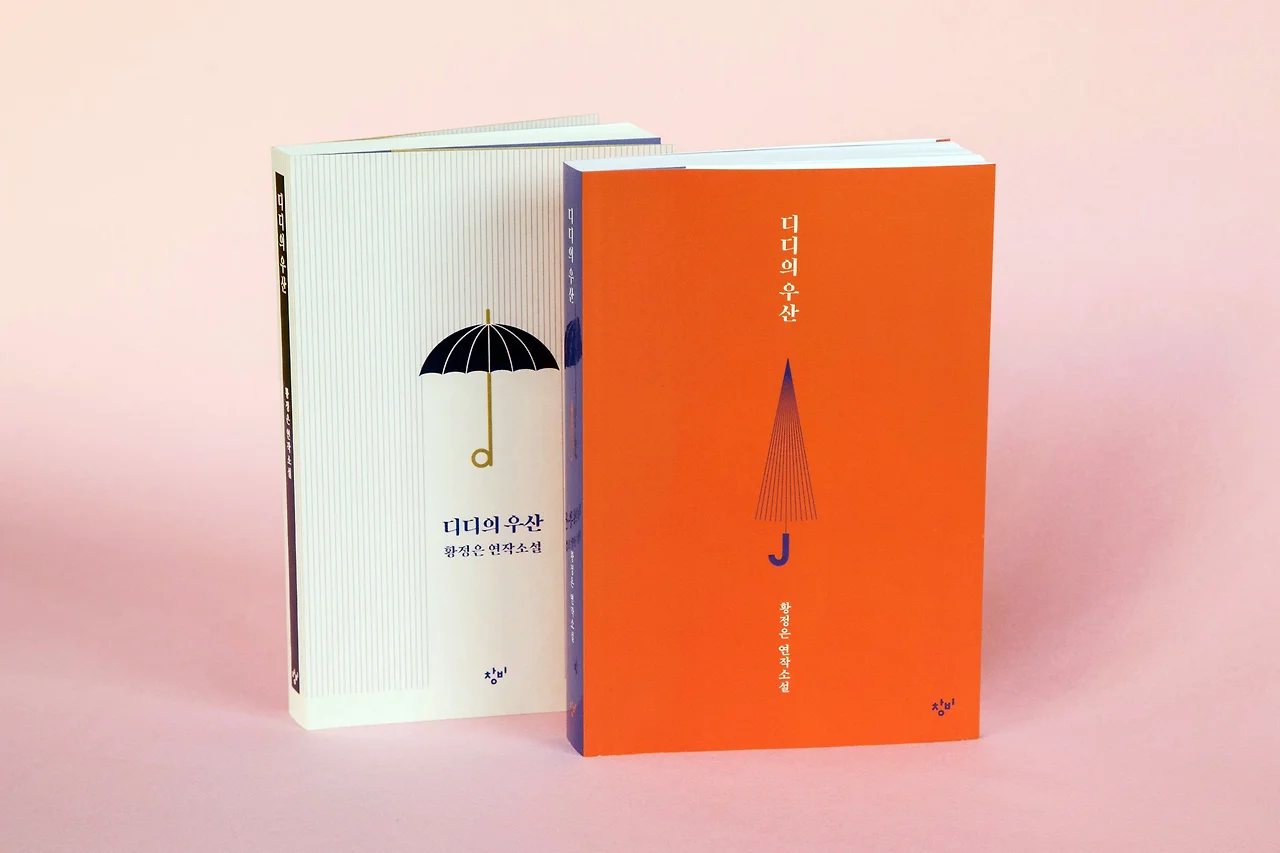 DxGJpjHUcAEChqy.jfif