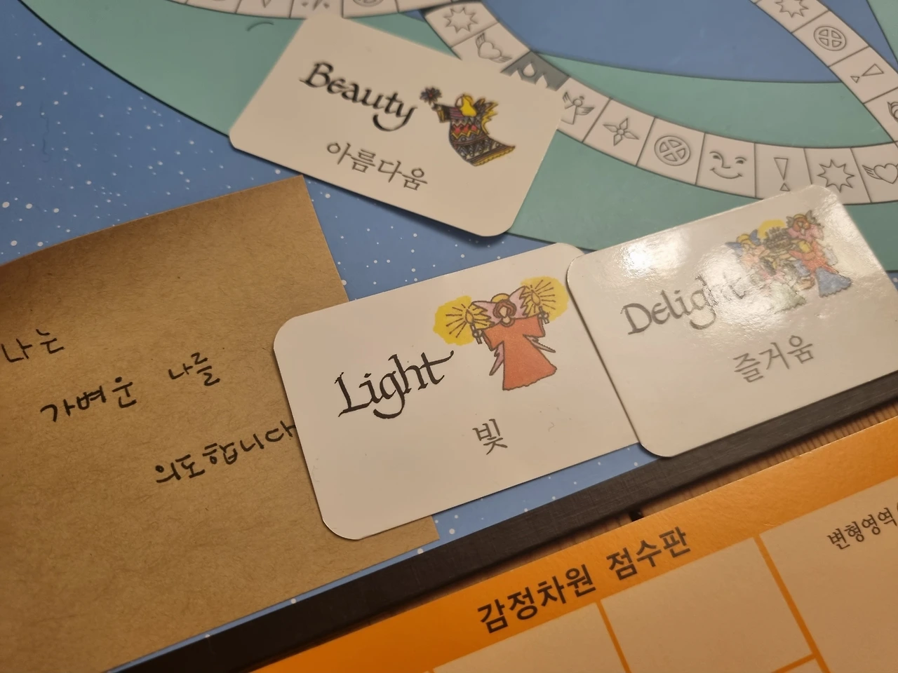 KakaoTalk_Photo_2023-11-04-20-54-12 005.jpeg