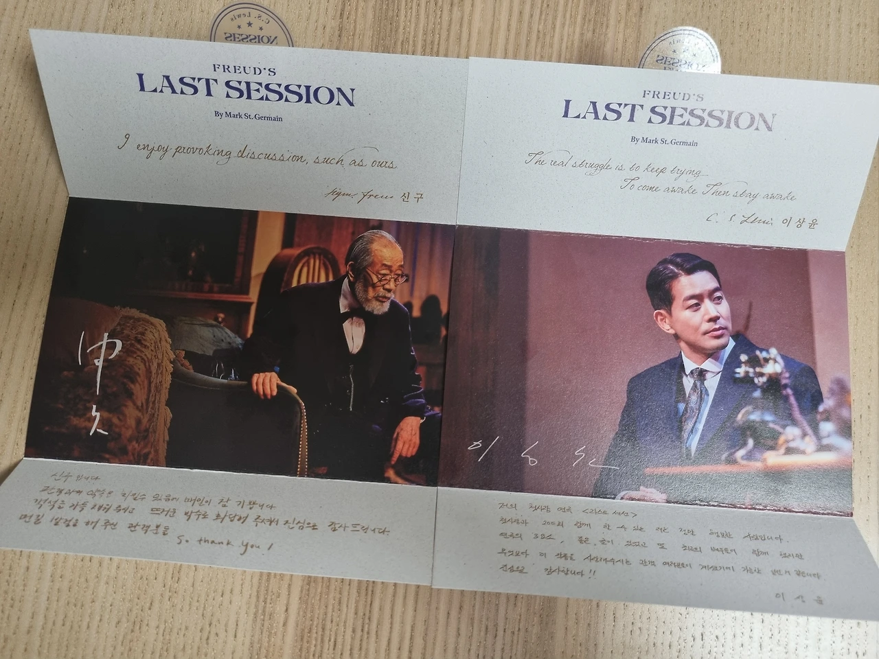 KakaoTalk_Photo_2023-08-19-22-01-05 001.jpeg