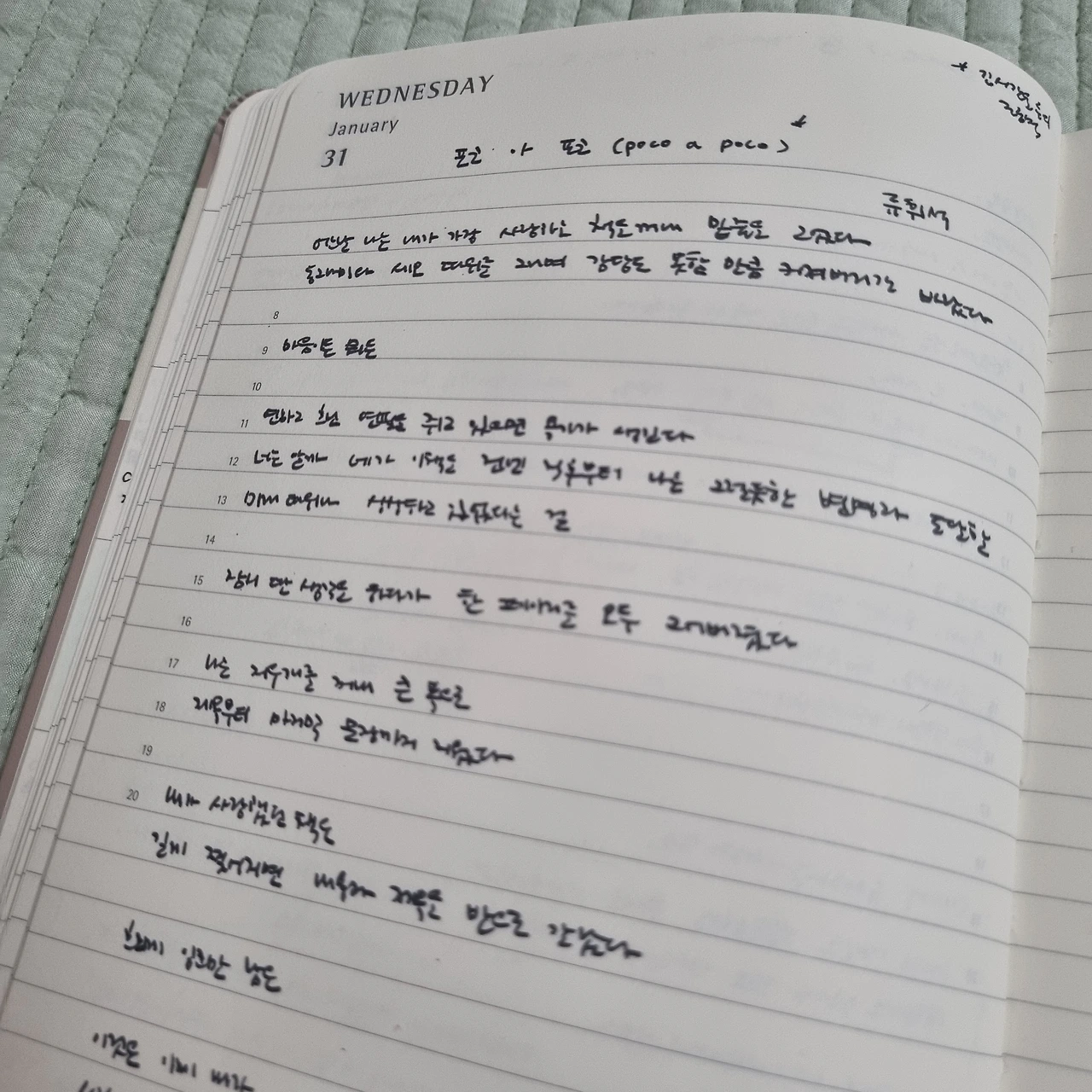 KakaoTalk_Photo_2024-02-02-21-34-54 002.jpeg