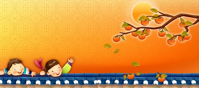 한가위 추석.PNG