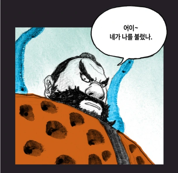 신들의 섬4.PNG