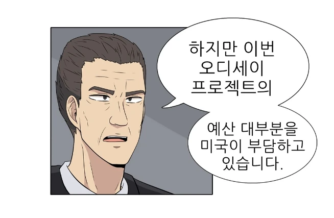 인류.PNG