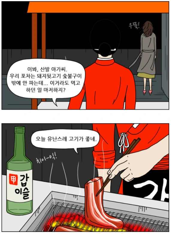 쌍갑1.PNG