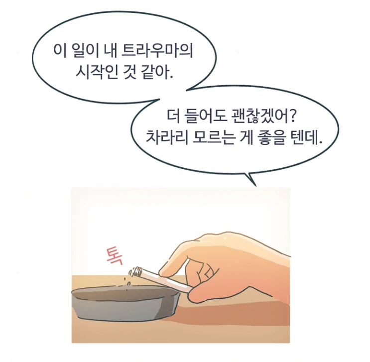 이리나2.PNG