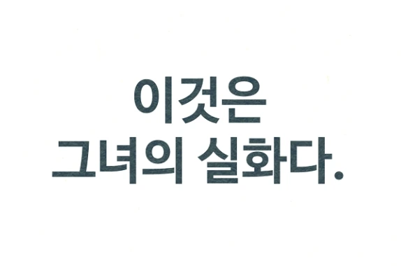 이리나1.PNG
