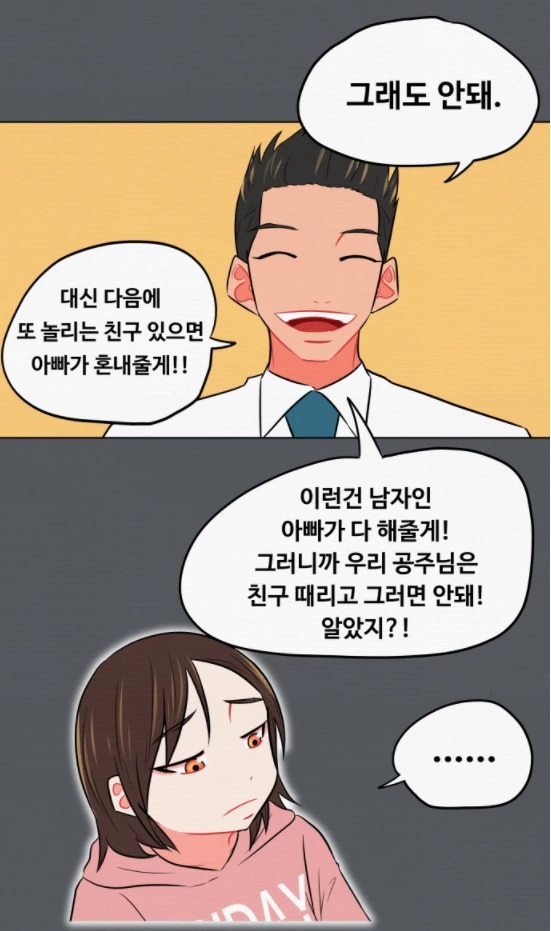요조2.PNG