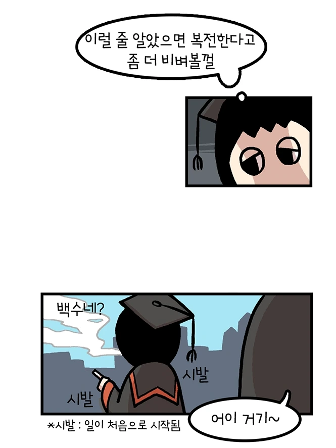 히요2.PNG