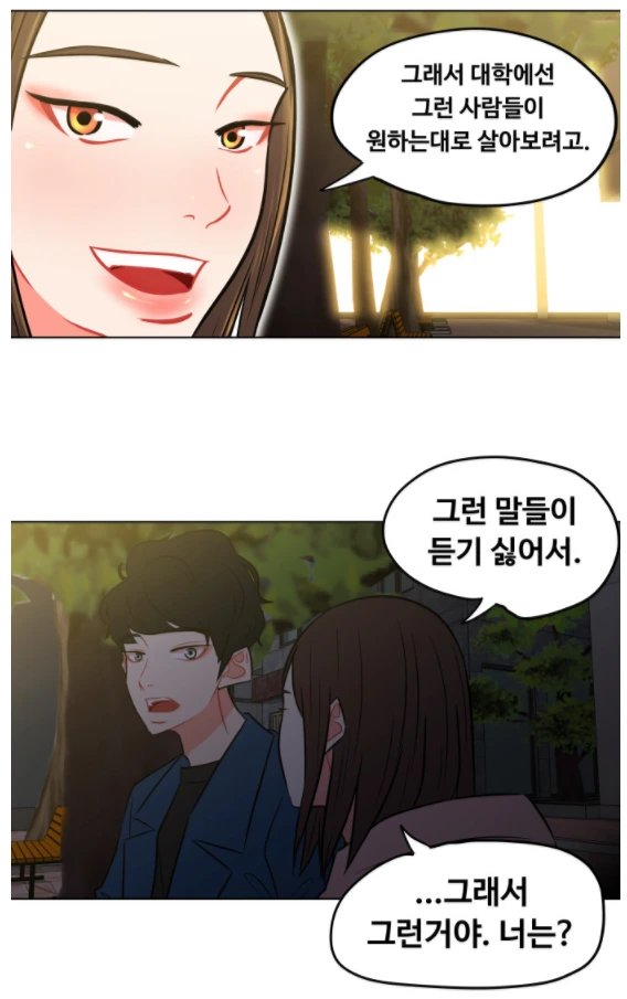 요조4.PNG