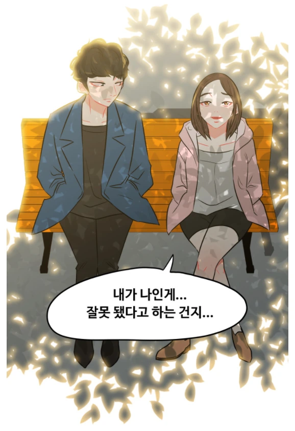 요조5.PNG