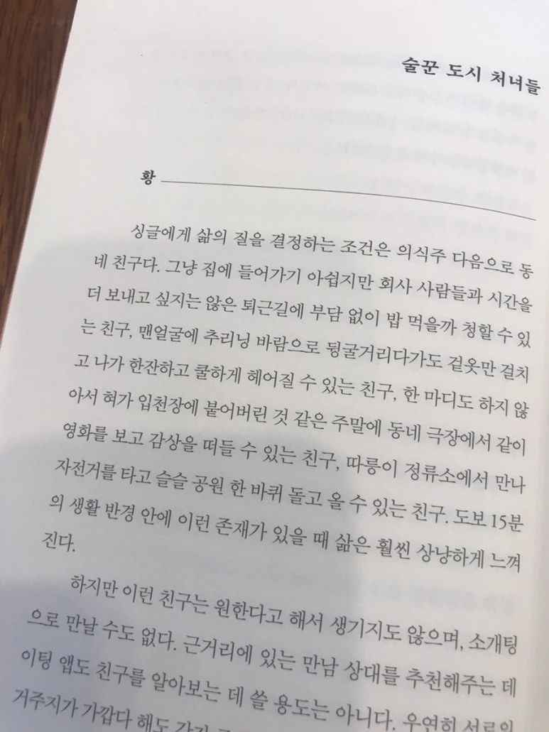 IMG_4342.JPG?type=w773