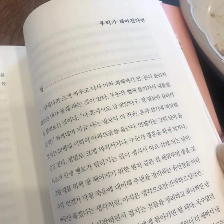 IMG_4346.JPG?type=w773