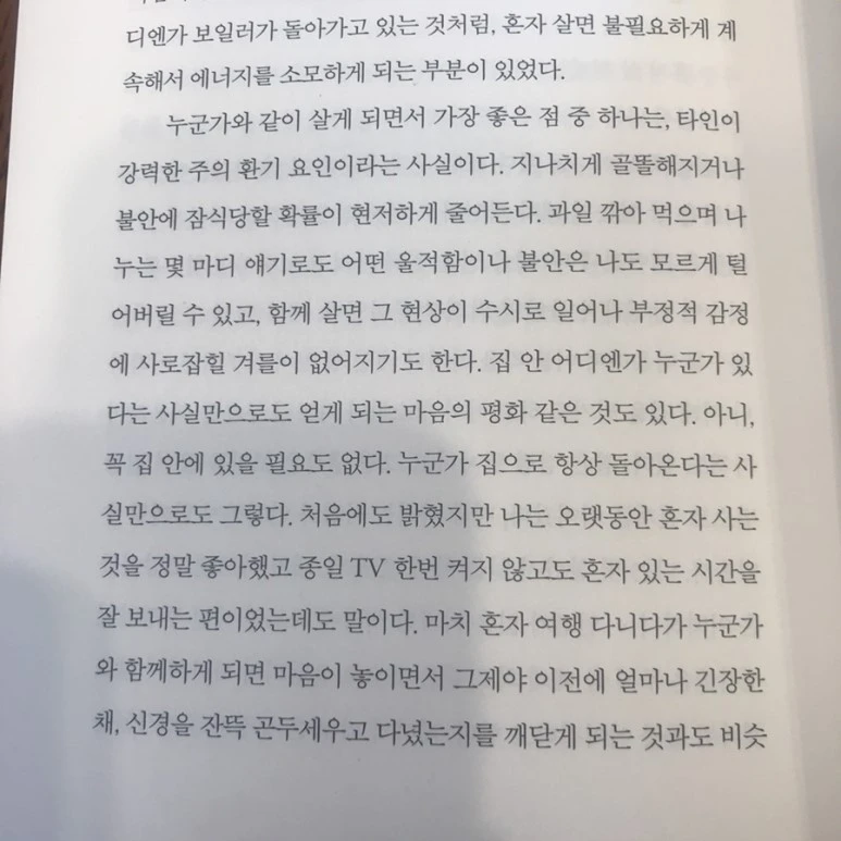 IMG_4345.JPG?type=w773