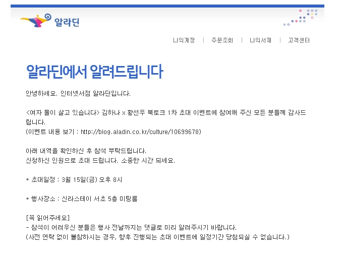 20190312_115210.png?type=w773