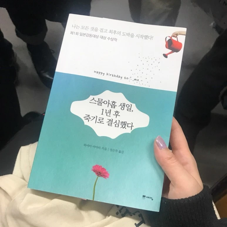 KakaoTalk_20181219_112722169.jpg?type=w773