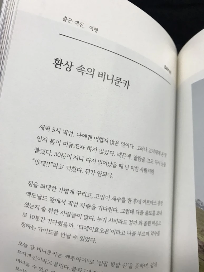 IMG_3938.JPG?type=w773