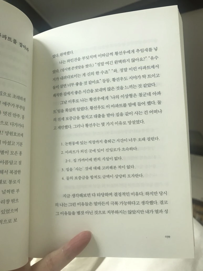 IMG_4310.JPG?type=w773