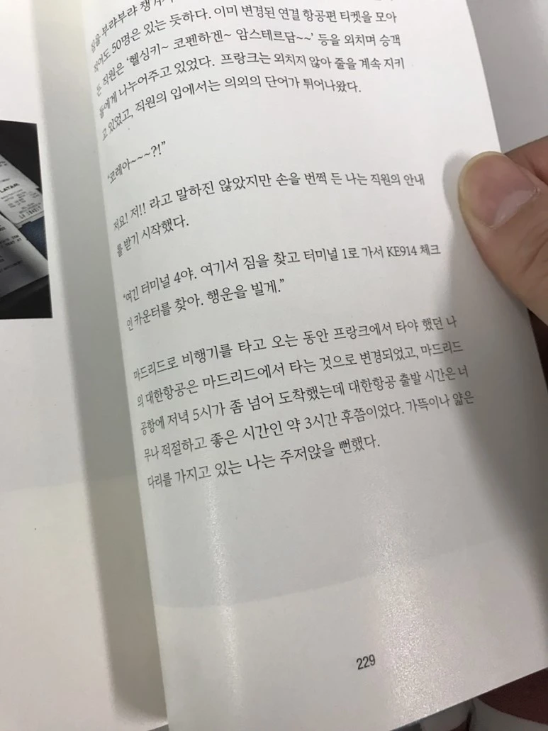 IMG_3942.JPG?type=w773