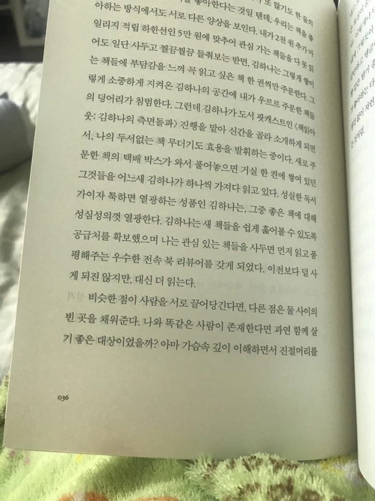 IMG_4309.JPG?type=w773