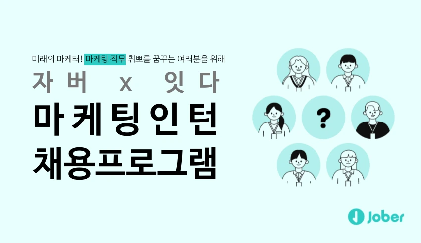 %EC%9E%90%EB%B2%84-004.png?type=w1