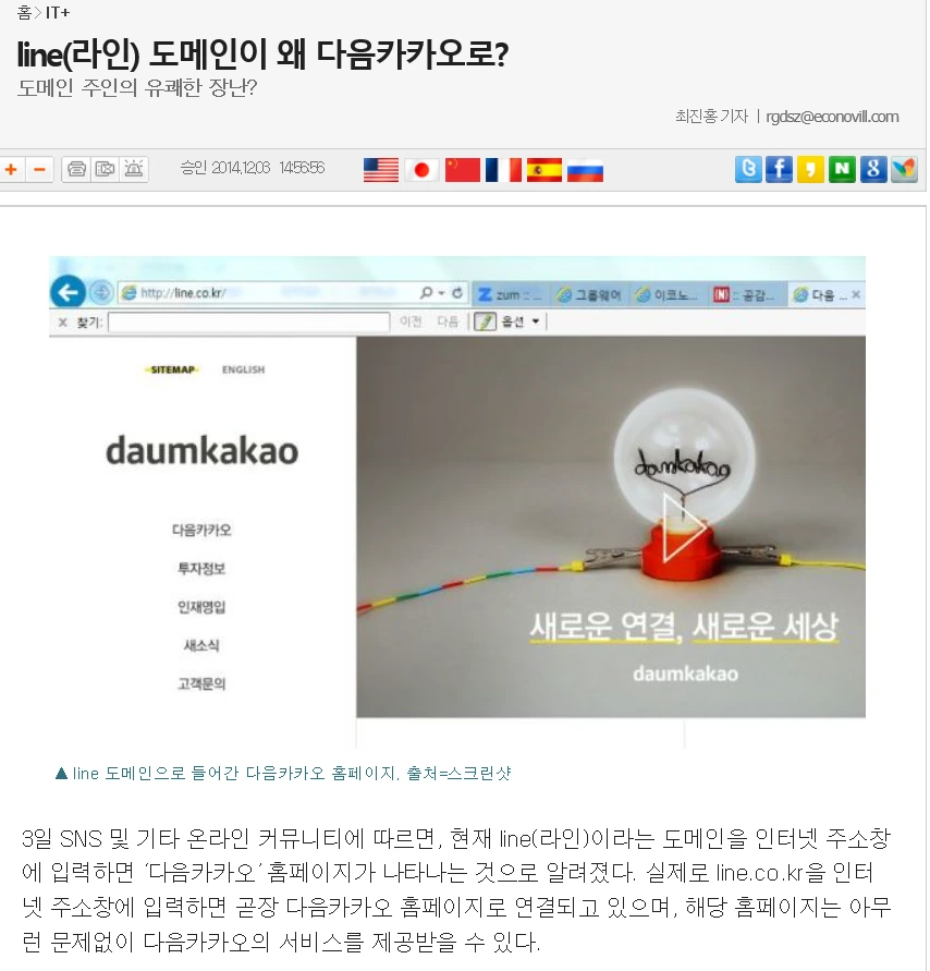 2016-02-10 01;39;08.PNG