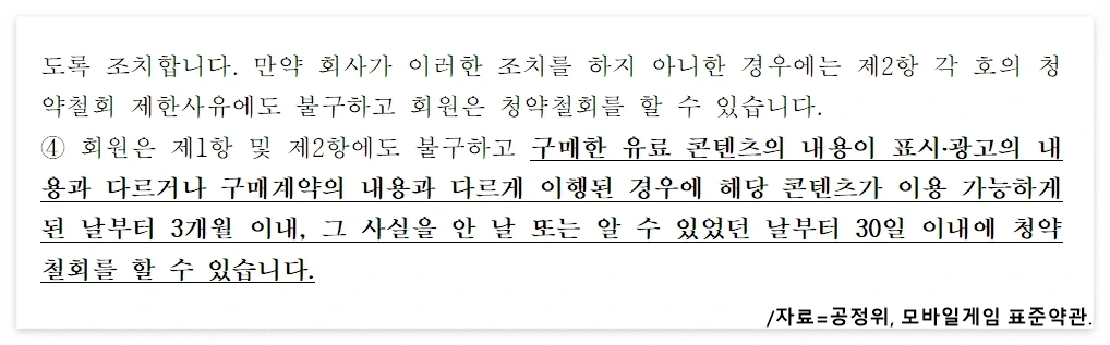 42718_1704466647.jpg?ohxayx0o