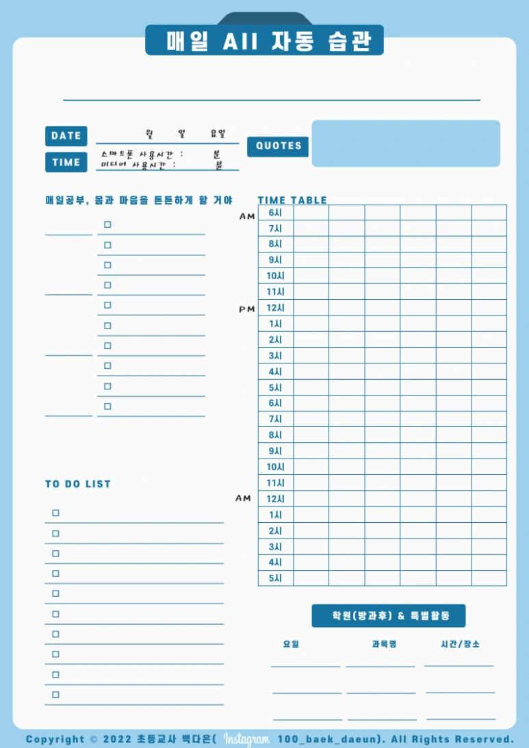 %ED%94%8C%EB%9E%98%EB%84%88.png?type=w773