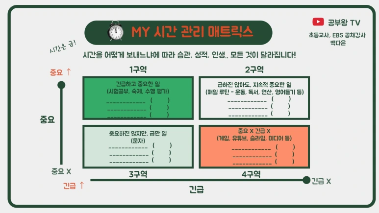 %EC%A0%9C%EB%AA%A9%EC%9D%84-%EC%9E%85%EB%A0%A5%ED%95%B4%EC%A3%BC%EC%84%B8%EC%9A%94__%EB%B3%B5%EC%82%AC%EB%B3%B8-_2_-007.png?type=w773