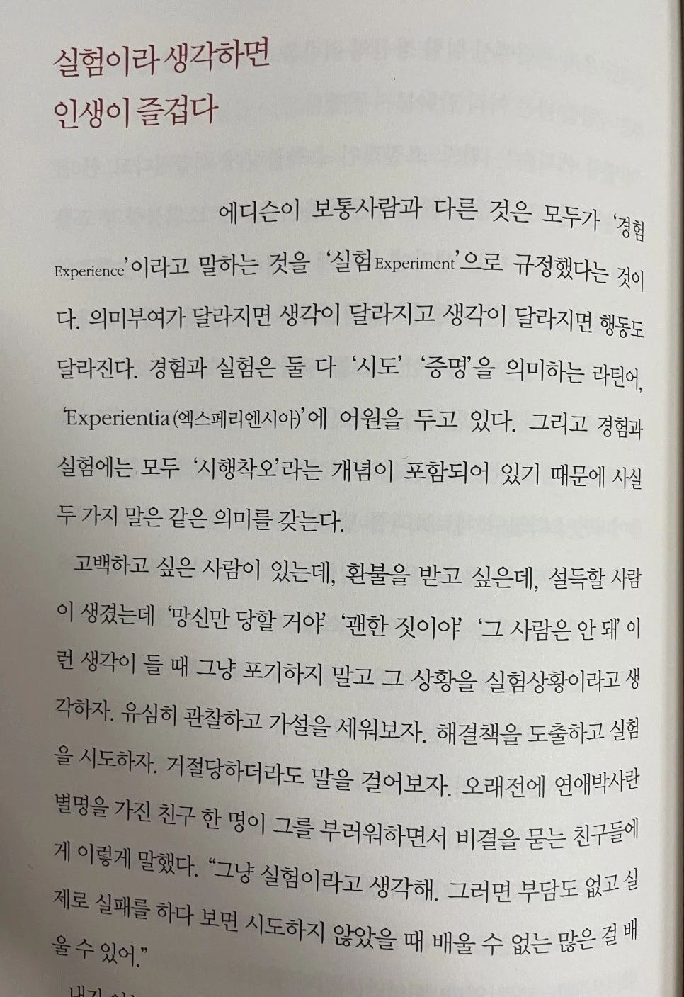 KakaoTalk_20230715_234639228_05.jpg?type=w966