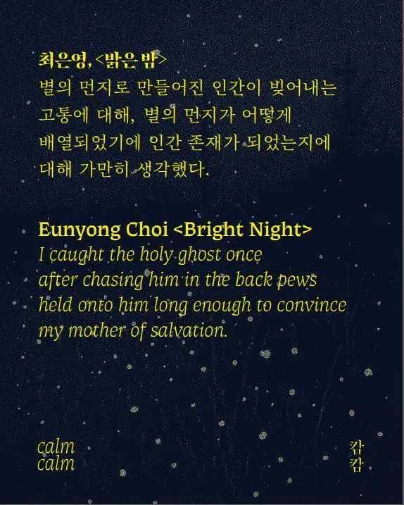 캄캄 이미지2.JPG