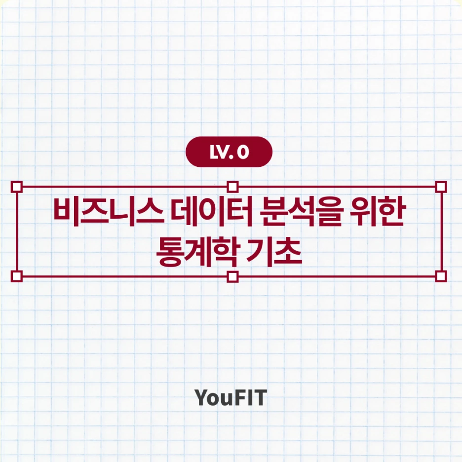 LV.1_%EC%BB%A4%EB%B2%84.png?type=w1