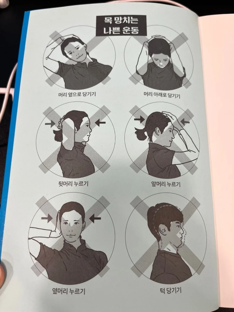 %EC%9D%BC%EC%9E%90%EB%AA%A9_%ED%86%B5%EC%A6%9D.jpg?type=w773