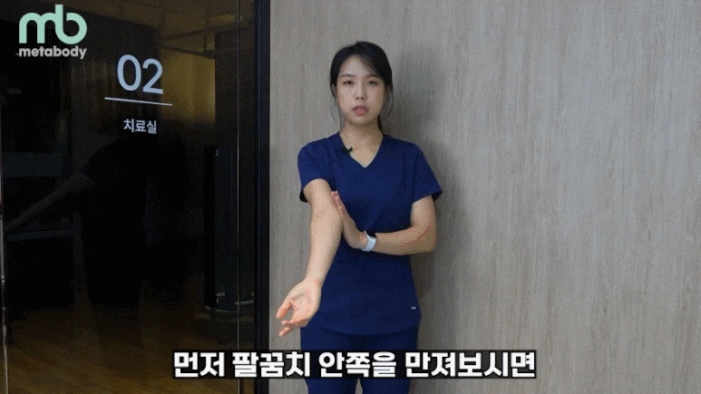 GIF_2023-01-29_%EC%98%A4%ED%9B%84_11-07-57.gif?type=w773