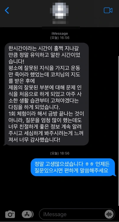 %EC%B2%B4%ED%98%95%EA%B5%90%EC%A0%95%EC%84%BC%ED%84%B0_%EB%A9%94%ED%83%80%EB%B0%94%EB%94%94_%EA%B0%95%EB%82%A8%EC%B2%99%EC%B6%94%EA%B5%90%EC%A0%95_%EC%B2%B4%ED%98%95%EA%B5%90%EC%A0%95_%EC%84%A0%EB%A6%89%EC%97%AD%EC%B2%B4%ED%98%95%EA%B5%90%EC%A0%95_1233125225.png?type=w773