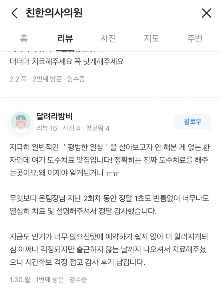 output_4283880729.jpg?type=w773