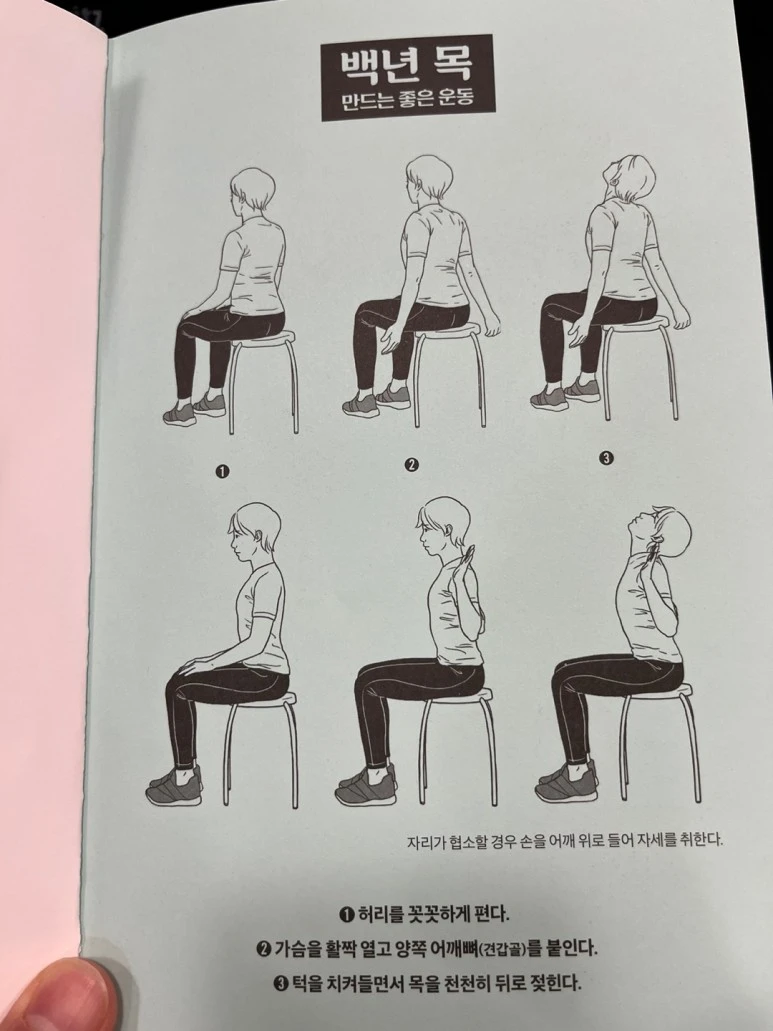 %EA%B1%B0%EB%B6%81%EB%AA%A9_%ED%86%B5%EC%A6%9D.jpg?type=w773