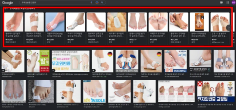 %EB%AC%B4%EC%A7%80%EC%99%B8%EB%B0%98%EC%A6%9D_%EB%B3%B4%EC%A1%B0%EA%B8%B0_2.png?type=w773