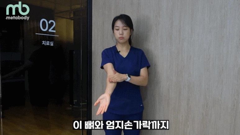 GIF_2023-01-29_%EC%98%A4%ED%9B%84_11-09-45.gif?type=w773