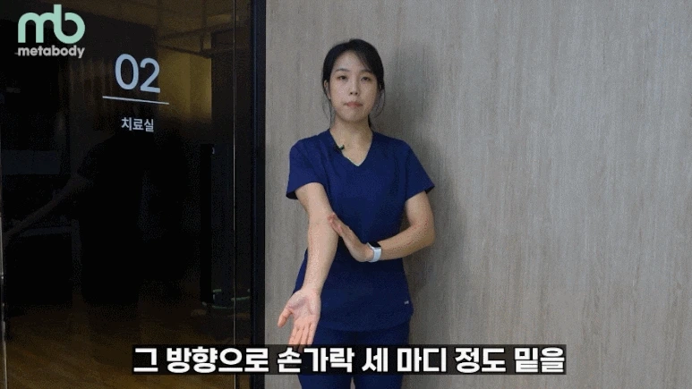 GIF_2023-01-29_%EC%98%A4%ED%9B%84_11-10-55.gif?type=w773