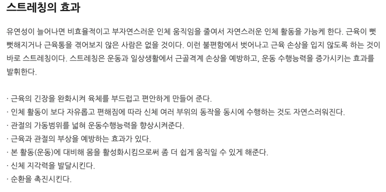 %EC%8A%A4%ED%81%AC%EB%A6%B0%EC%83%B7_2022-03-15_19.14.09.png?type=w773