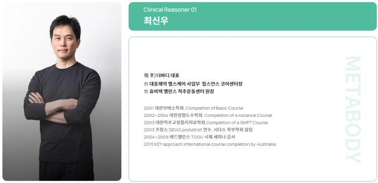 %EC%A1%B1%EB%B6%80%EC%A0%84%EB%AC%B8%EA%B0%80_%EB%AC%B4%EC%A7%80%EC%99%B8%EB%B0%98%EC%A6%9D_%EB%B3%B4%EC%A1%B0%EA%B8%B0.png?type=w773