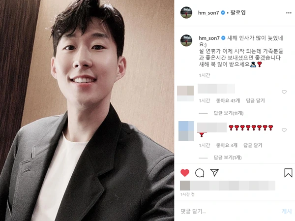 2020-01-24 19;04;37.PNG