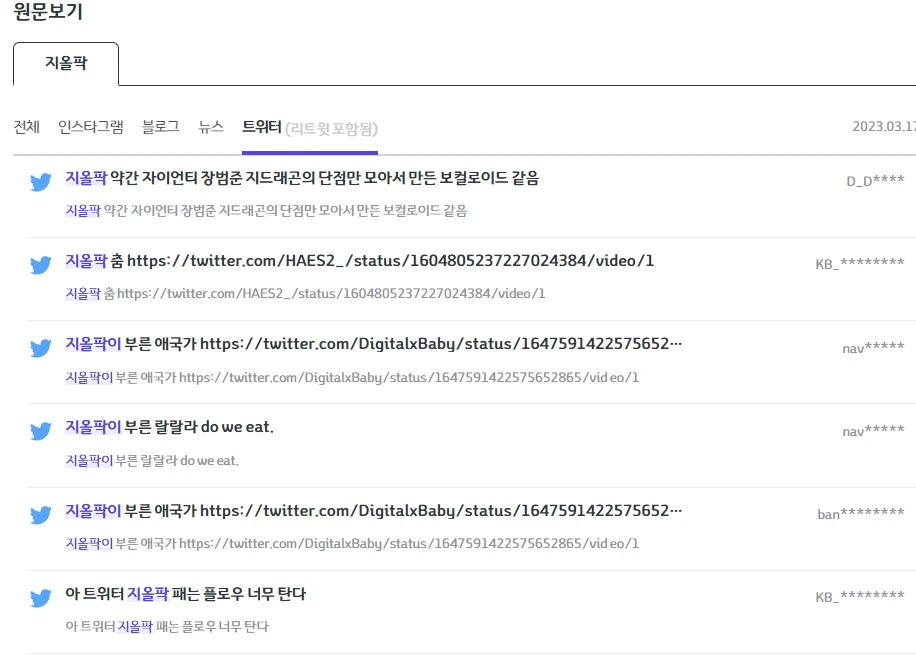 TWRJVocQADZO1pWwzATDG18fCxNVdyYjw8kG52g8iitjjOFWd063yv1oIfhYuDTb5GpoatnTF1d3F7935o_-3l7k0Z-7laZXbgVdpNE1pd_L3I3laWuVhAlpzqo-4FLA0cv56Eh4VyTsxN7OEm-M_Ig