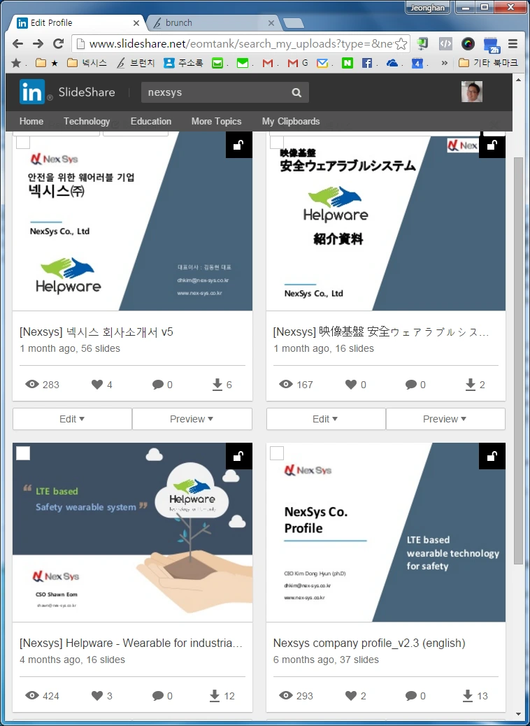 캡처2 - 사업계획서2.PNG