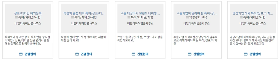 %25EC%2588%2598%25EC%25B6%259C%25EB%25B0%2594%25EC%259A%25B0%25EC%25B2%2598-BLT%25EC%2583%2581%25ED%2591%259C.png?type=w1