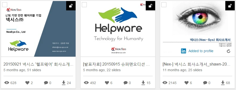 캡처2 - 사업계획서3.PNG