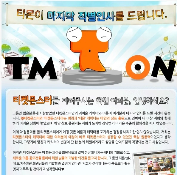 1117C7134CE55BFA03BB8E