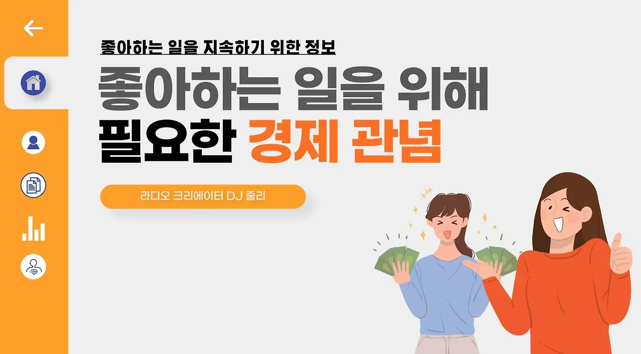 프리랜서 세금신고3.JPG