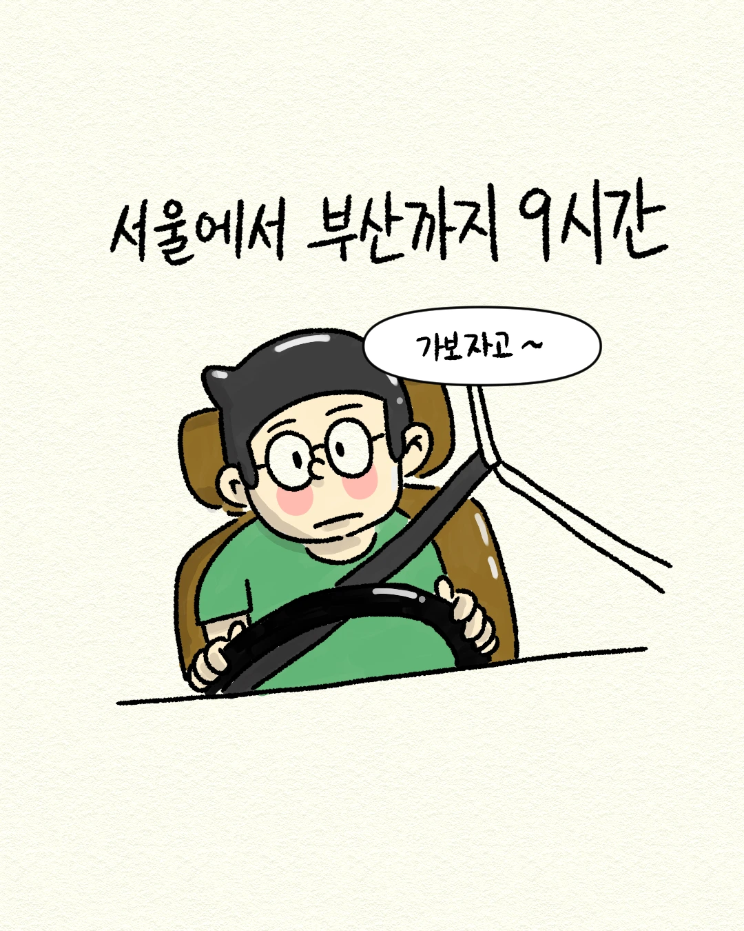 잠바툰1013.PNG