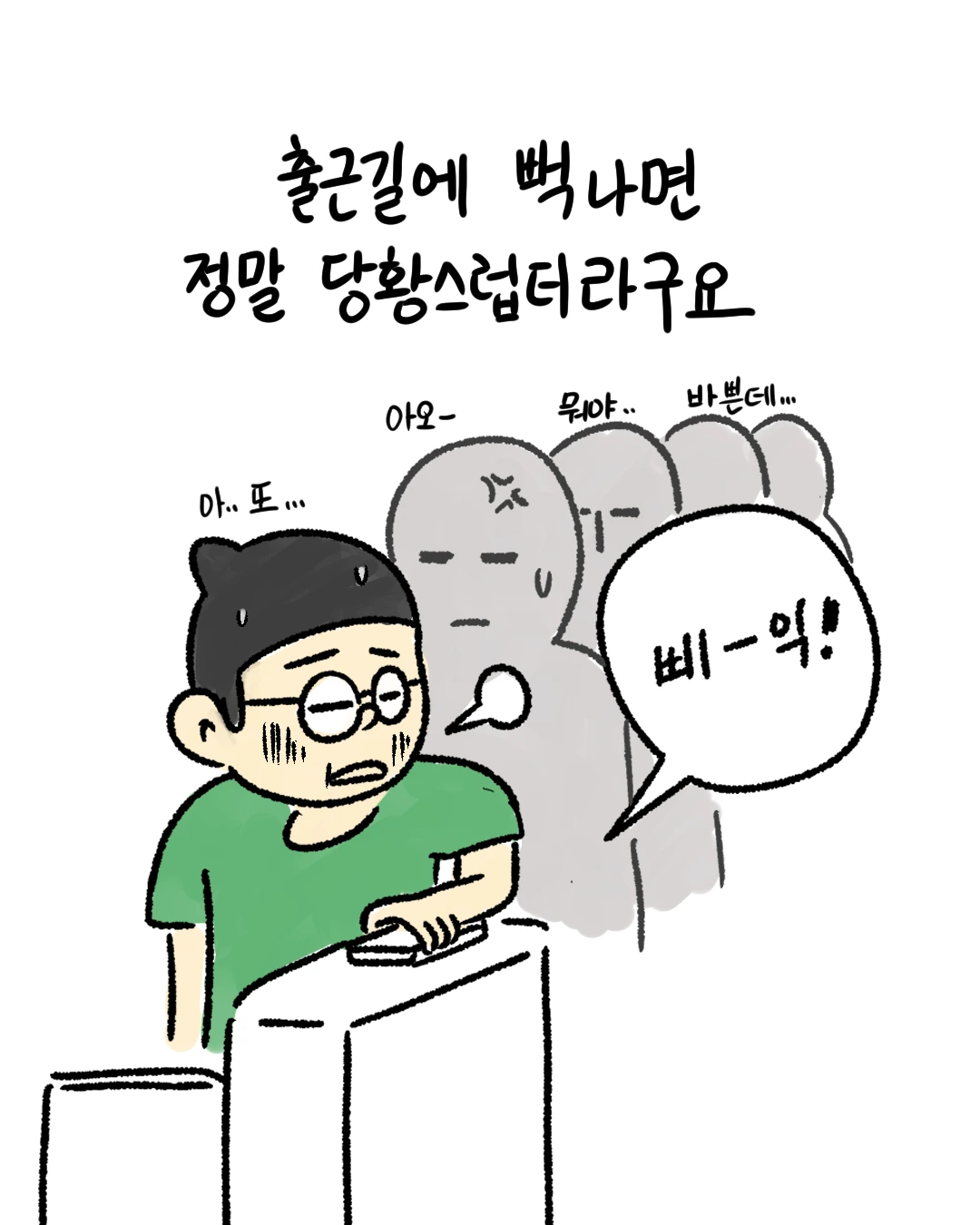 일러스트6 2.PNG